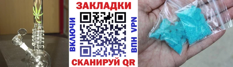 Купить наркотики цена Фокино ГАШ АМФЕТАМИН Меф мяу мяу Конопля