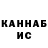 Канабис THC 21% Tania Yood
