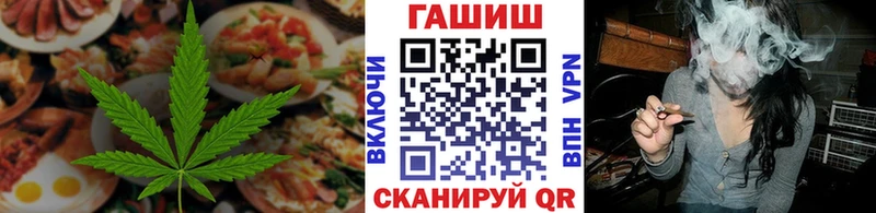 Cannafood марихуана  купить наркотики сайты  Фокино 