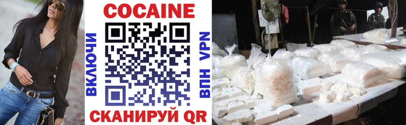 Cocaine VHQ  Фокино 