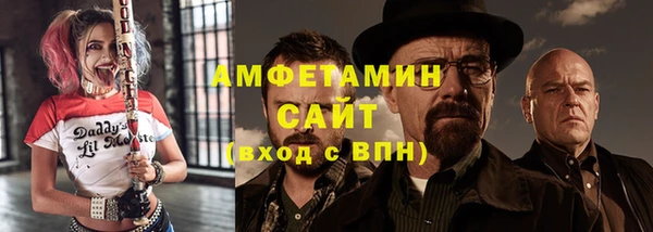 сатива Навашино