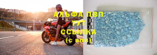 синтетический гашиш Абинск