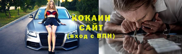 синтетический гашиш Абинск