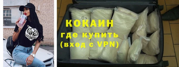 мефедрон мука Абаза
