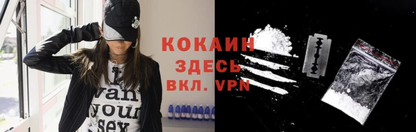 мефедрон мука Абаза