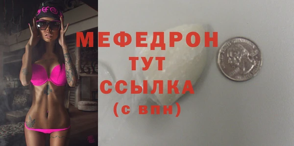 шишки Пикалёво