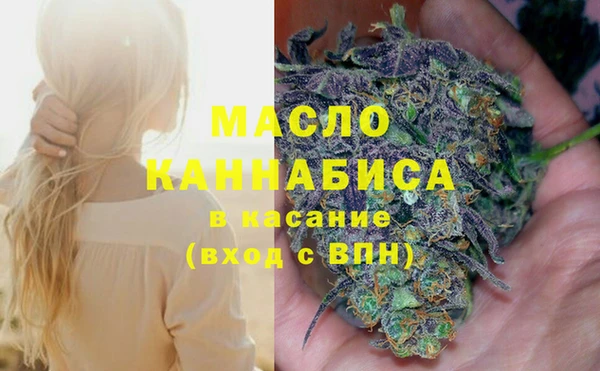 сатива Навашино