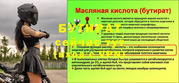 прущая мука Печоры