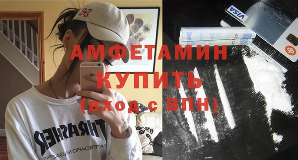 шишки Пикалёво