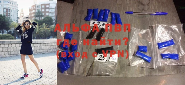 мефедрон мука Абаза