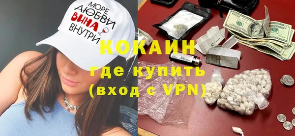 наркотики Наволоки