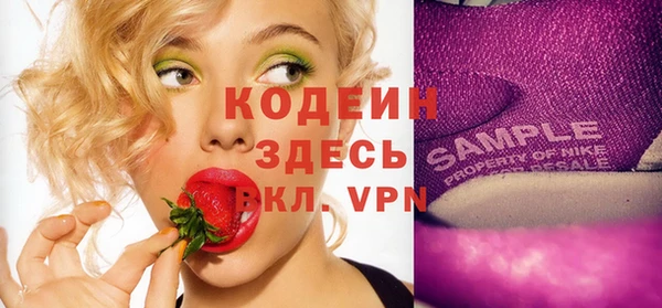 соль курить ск Нея