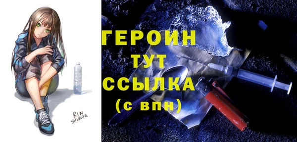 наркотики Надым