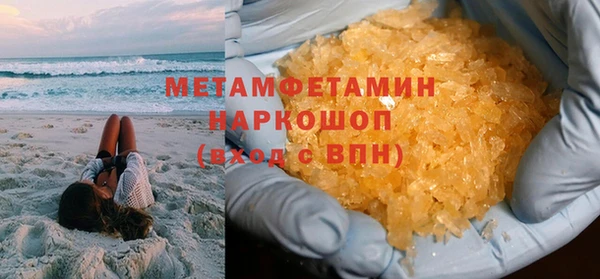 сатива Навашино