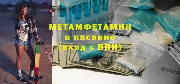 сатива Навашино