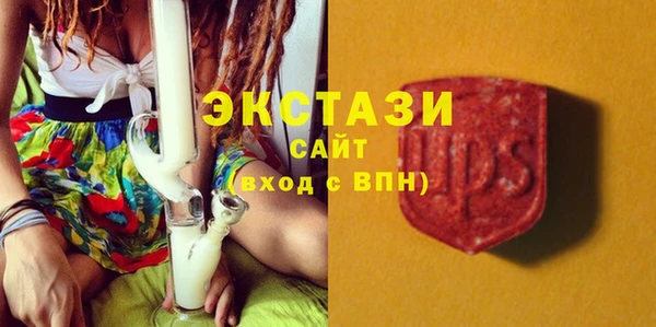 синтетический гашиш Абинск