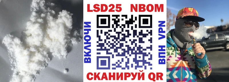 купить наркотики цена  Фокино  Лсд 25 экстази ecstasy 