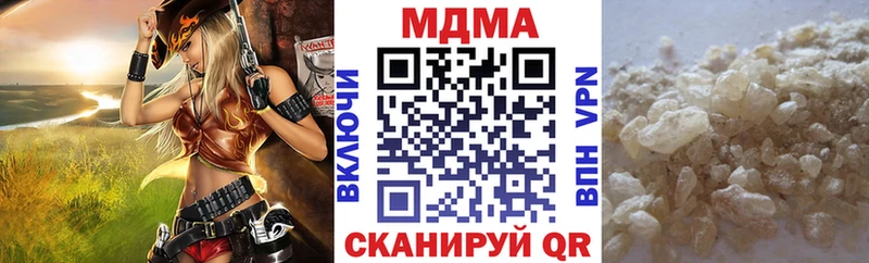 MDMA Molly  купить наркотик  Фокино 