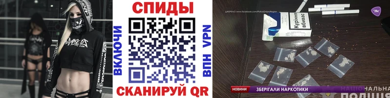 Первитин винт  наркотики  Фокино 