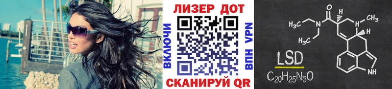 Марки N-bome 1500мкг Фокино