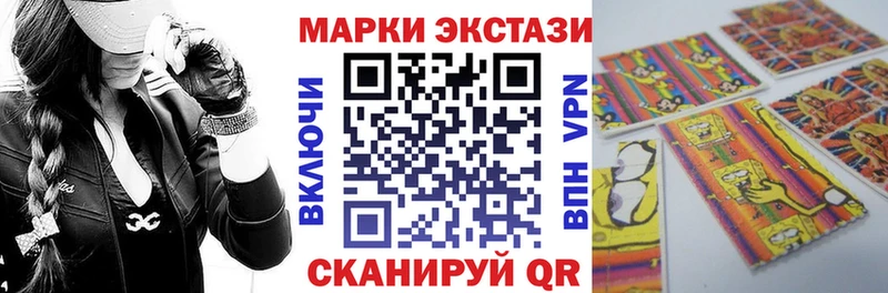 цены   Фокино  Наркотические марки 1,8мг 